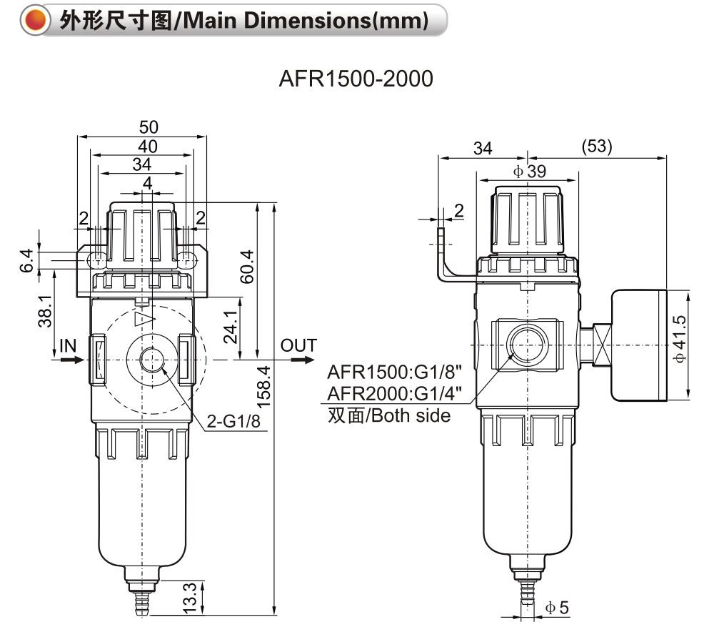 AFR2000-D